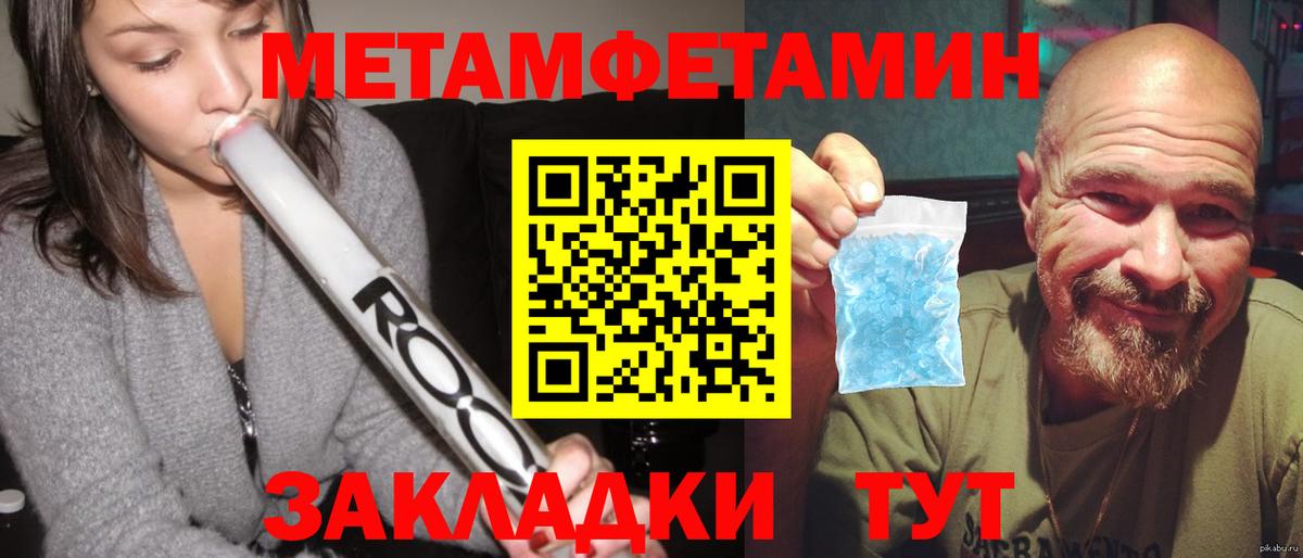 Амфетамин Premium Коряжма