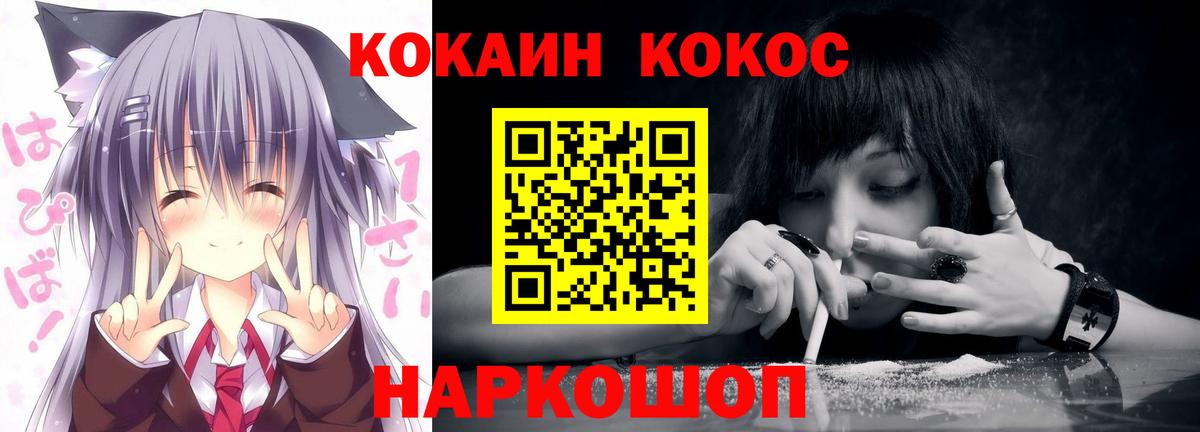 КОКАИН Эквадор Коряжма