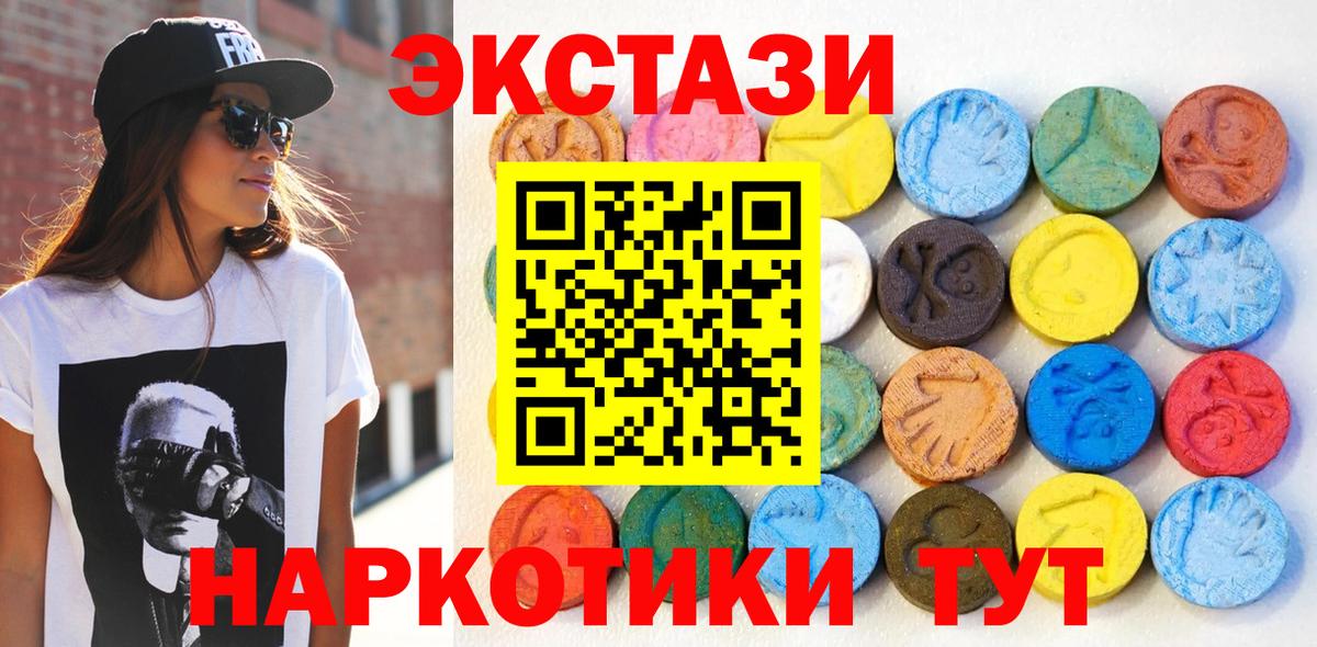 MEGA как войти  ЭКСТАЗИ  Экстази ешки  Вход с VPN  ЭКСТАЗИ 300 mg  Коряжма 
