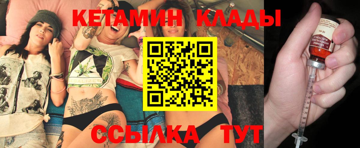 Коряжма  Кетамин ketamine  Вход с VPN 