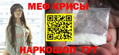 альфа пвп VHQ Кинель