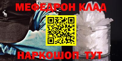 альфа пвп VHQ Кинель