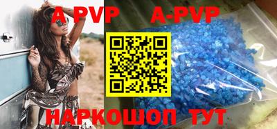 альфа пвп VHQ Кинель