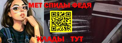 альфа пвп VHQ Кинель