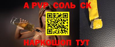 jwh Кингисепп