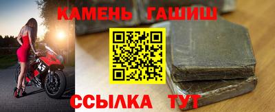 альфа пвп VHQ Кинель