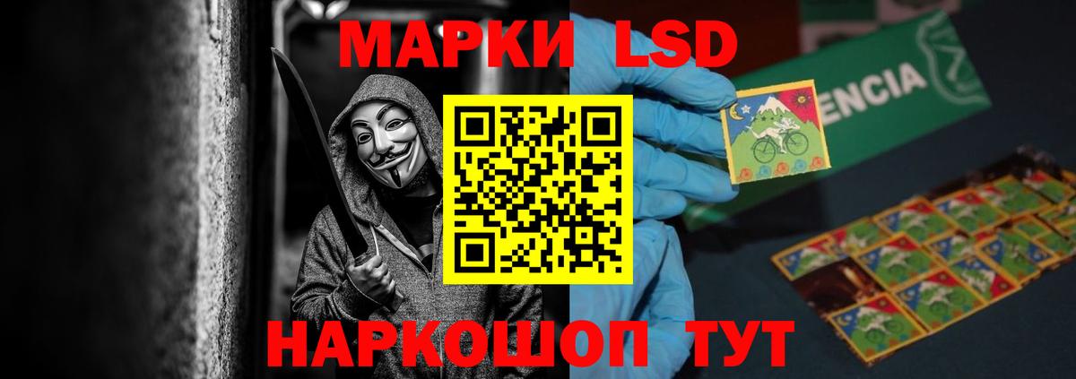 Лсд 25 экстази ecstasy  LSD-25 экстази ecstasy  Коряжма  Вход с VPN 