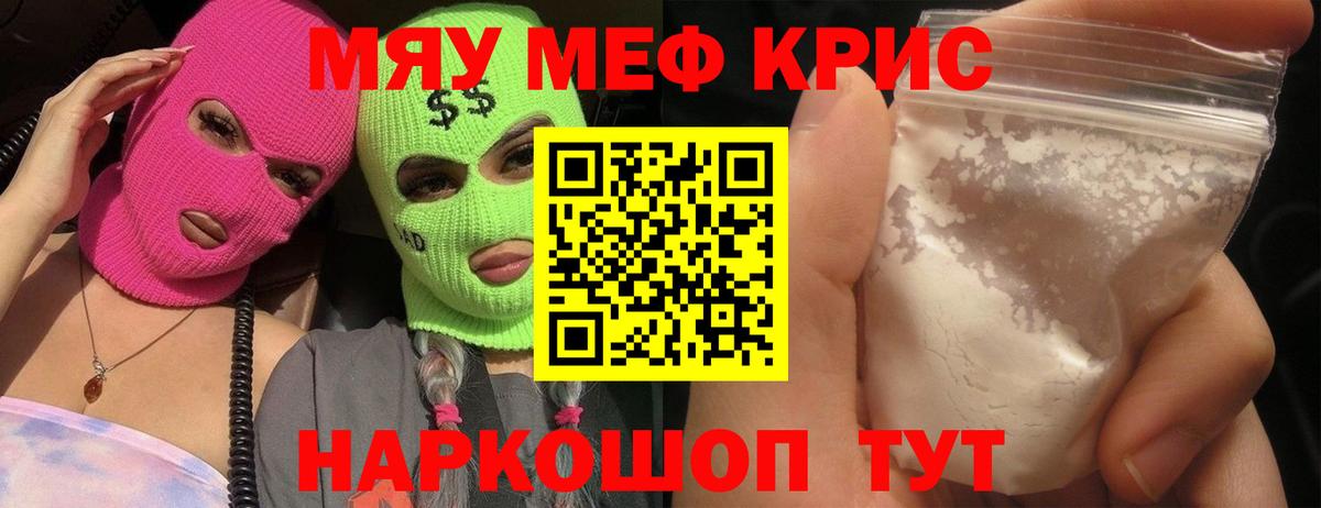 Мефедрон  Мефедрон мука  Вход с VPN  Коряжма  Меф 