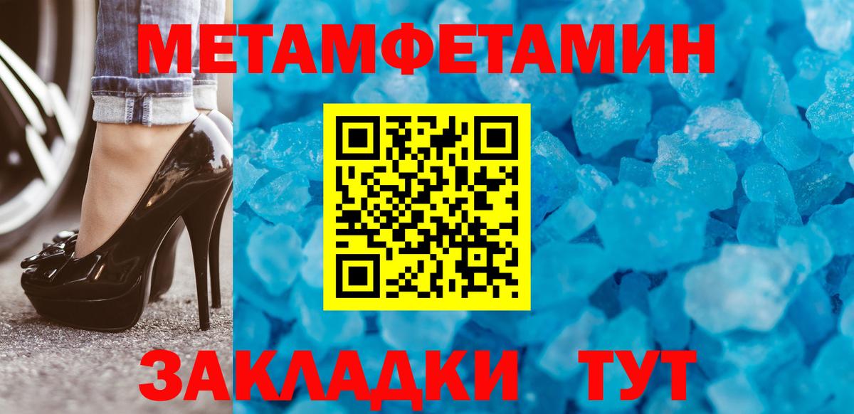 Первитин витя Коряжма