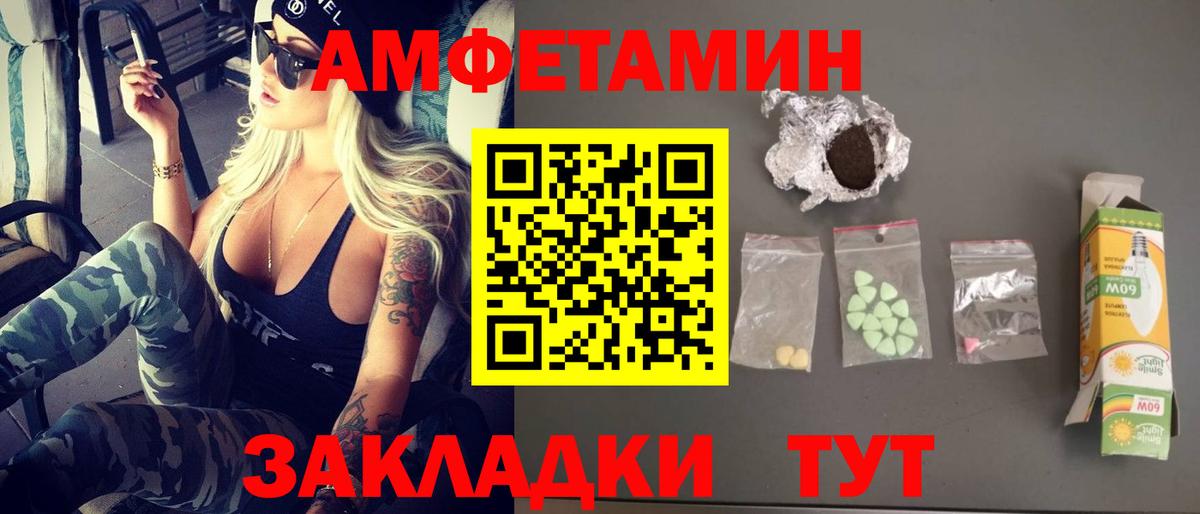 Метамфетамин мет  Вход с VPN  Коряжма 