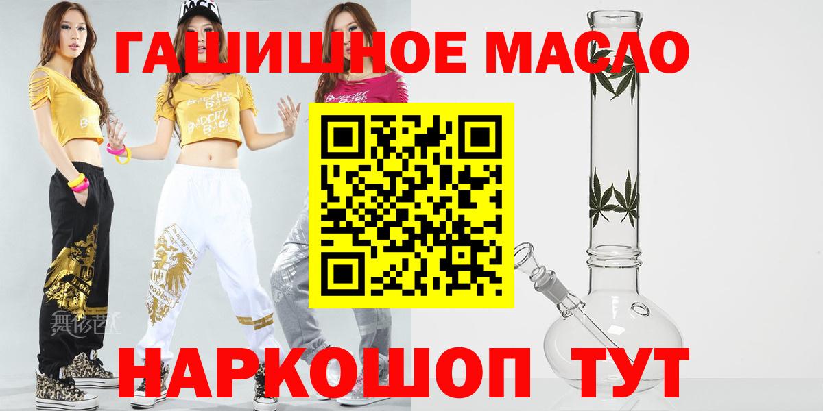 ТГК Wax  Вход с VPN  Коряжма  купить наркотики цена  Дистиллят ТГК Wax 