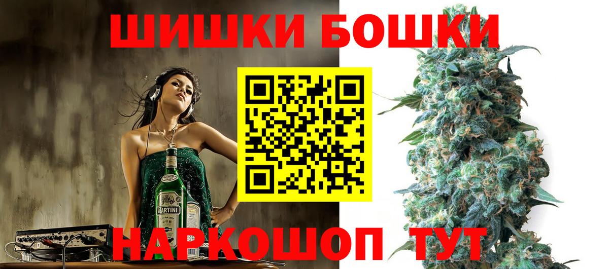 Шишки марихуана Bruce Banner Коряжма